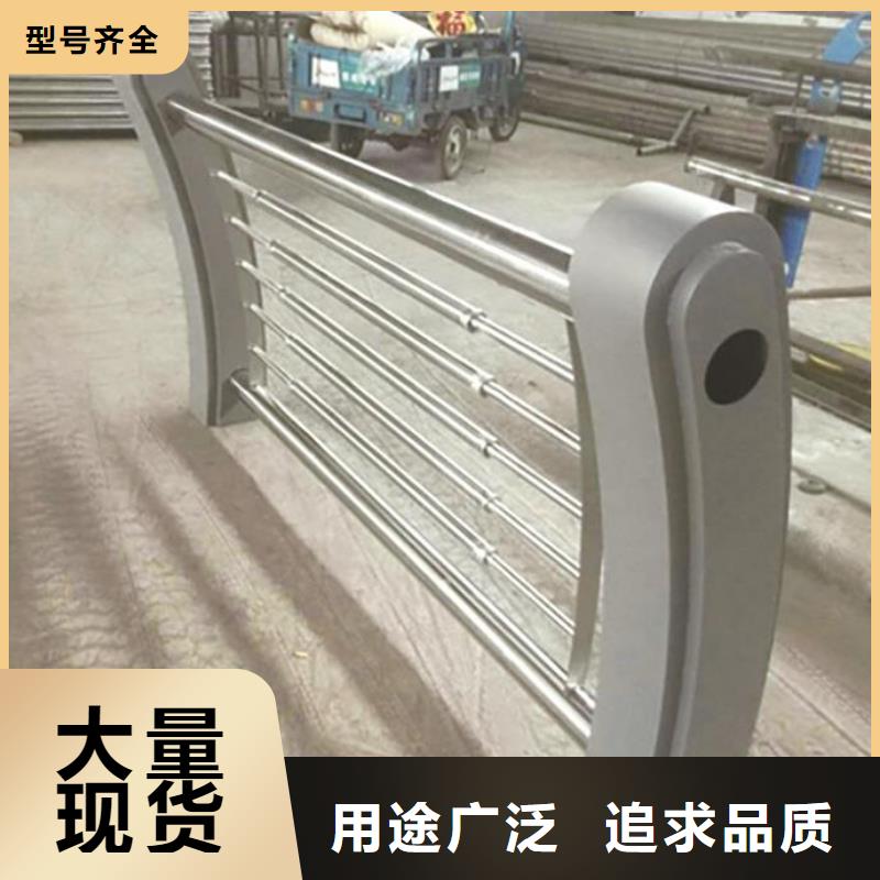 雄縣201材質河道護欄哪家專業