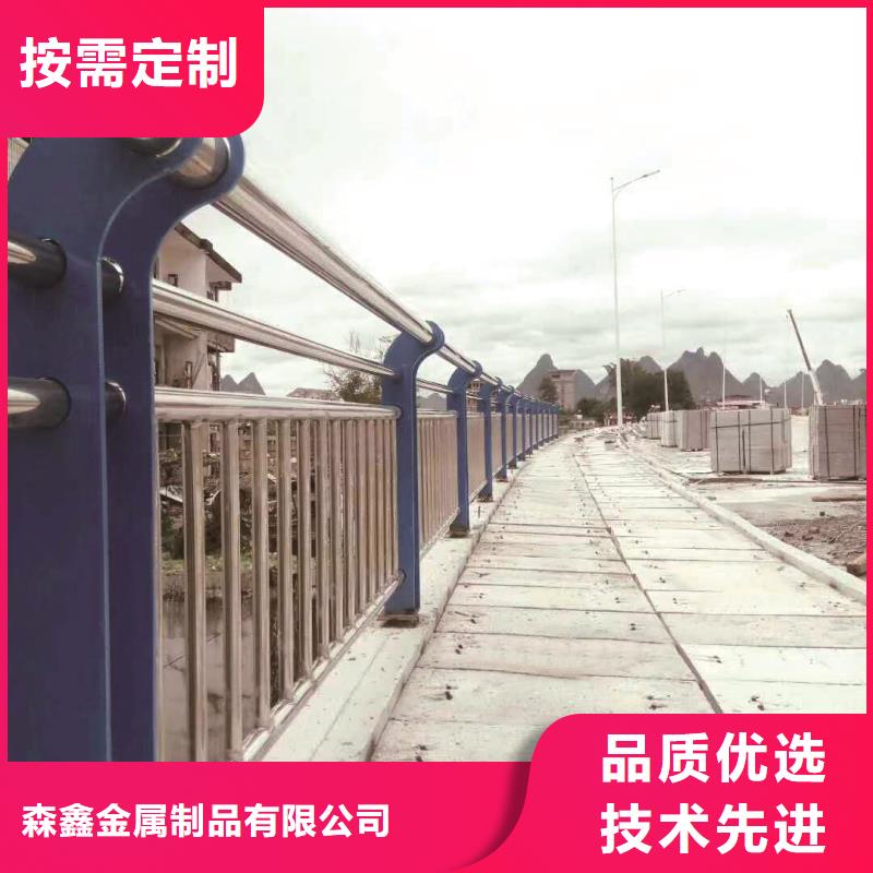 不銹鋼碳素鋼復合管橋梁護欄廠家好口碑