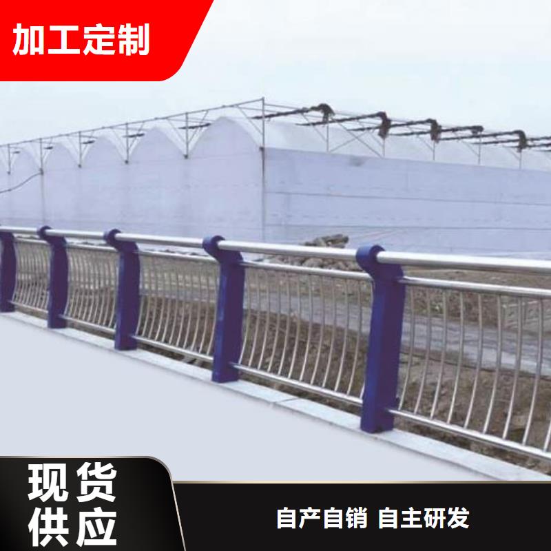 可定制201不銹鋼復(fù)合管橋梁護(hù)欄的廠家