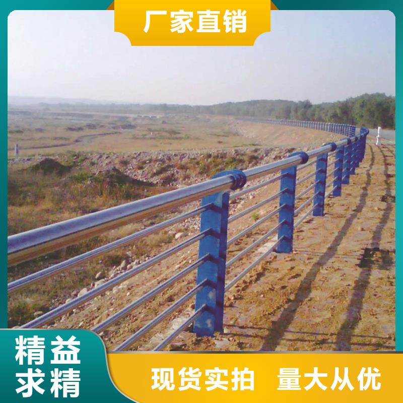 #201不銹鋼復(fù)合管欄桿#實力廠家
