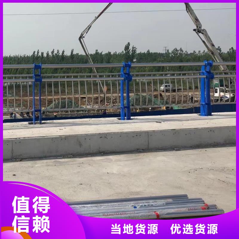 南部縣高速不銹鋼防撞護欄正規廠家