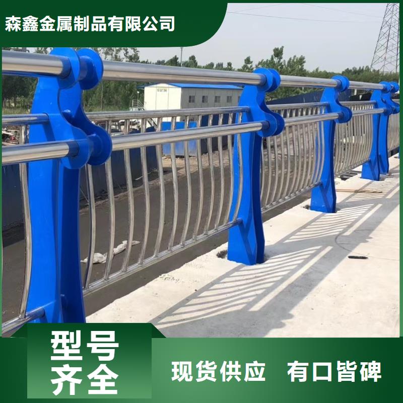 優(yōu)惠的河道護欄實力廠家