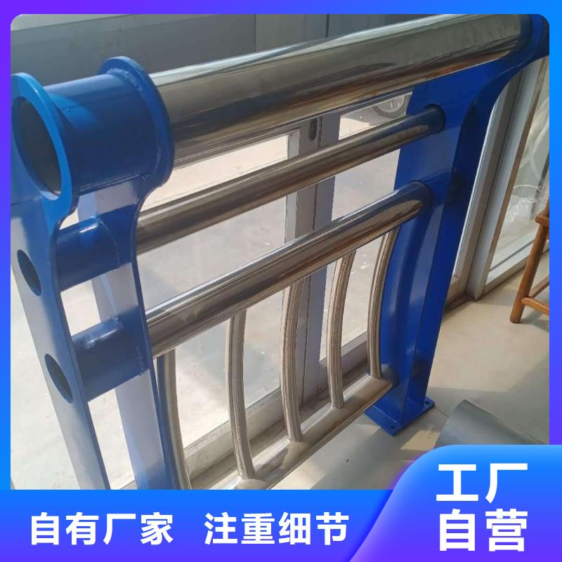 护栏2不锈钢复合管栏杆产品参数