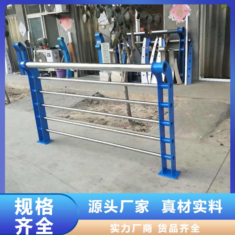 縉云不銹鋼橋梁護欄