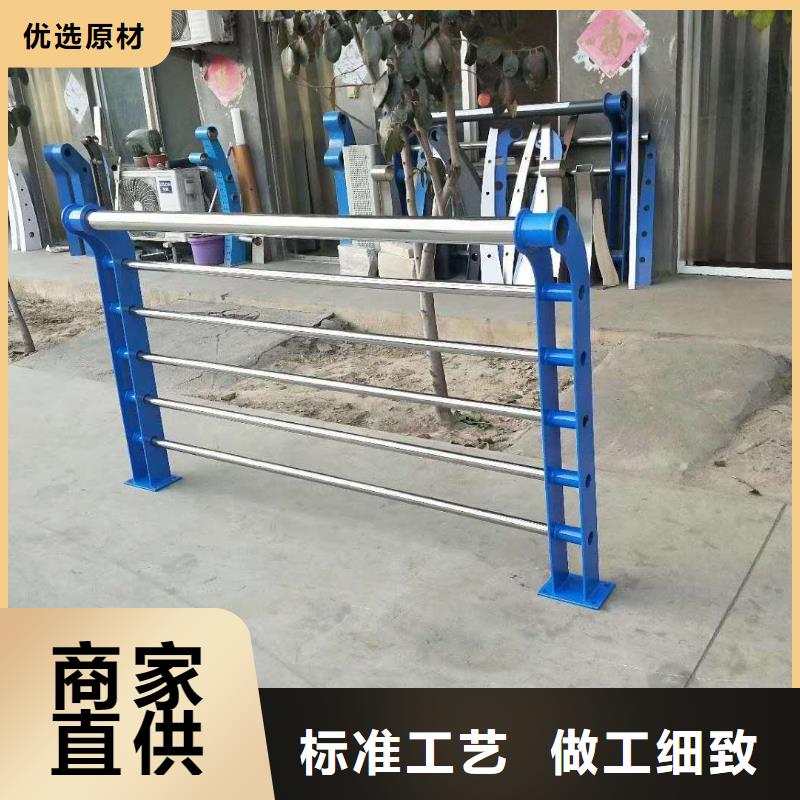 鎮(zhèn)安縣不銹鋼復(fù)合管防撞護欄信譽保證