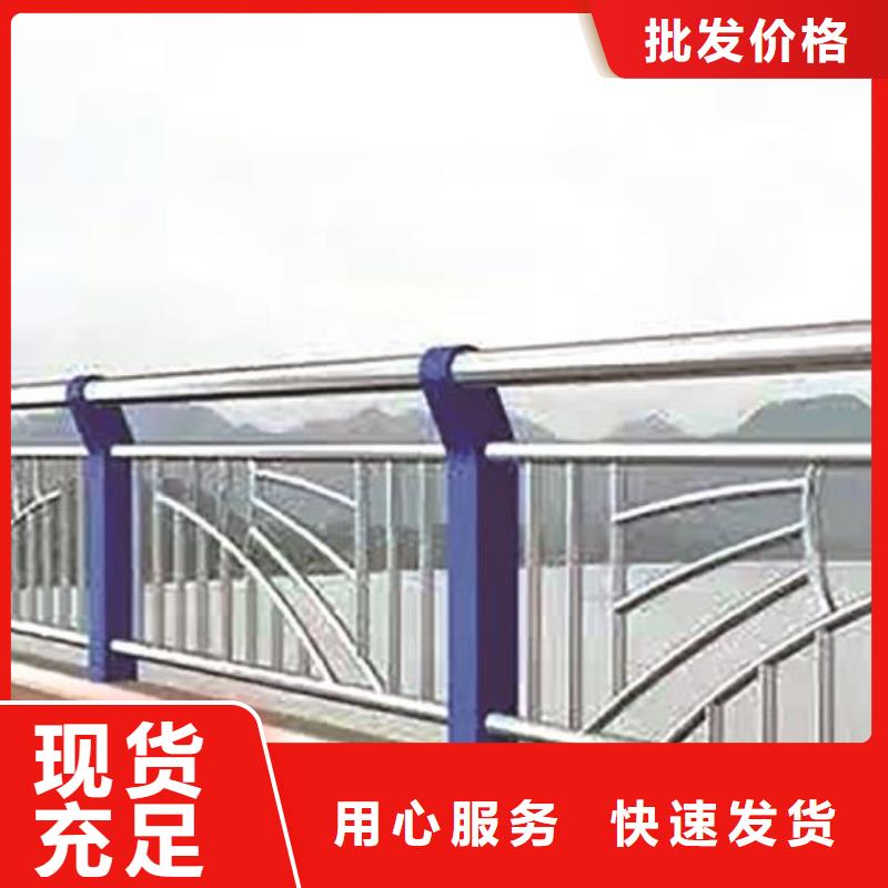 景觀護欄批發-歡迎詢價