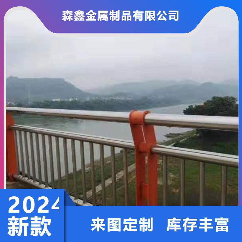 找201不銹鋼復合管橋梁護欄全國統一價