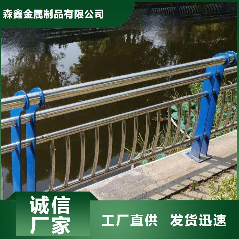 買不銹鋼復合管護欄【無中間商】