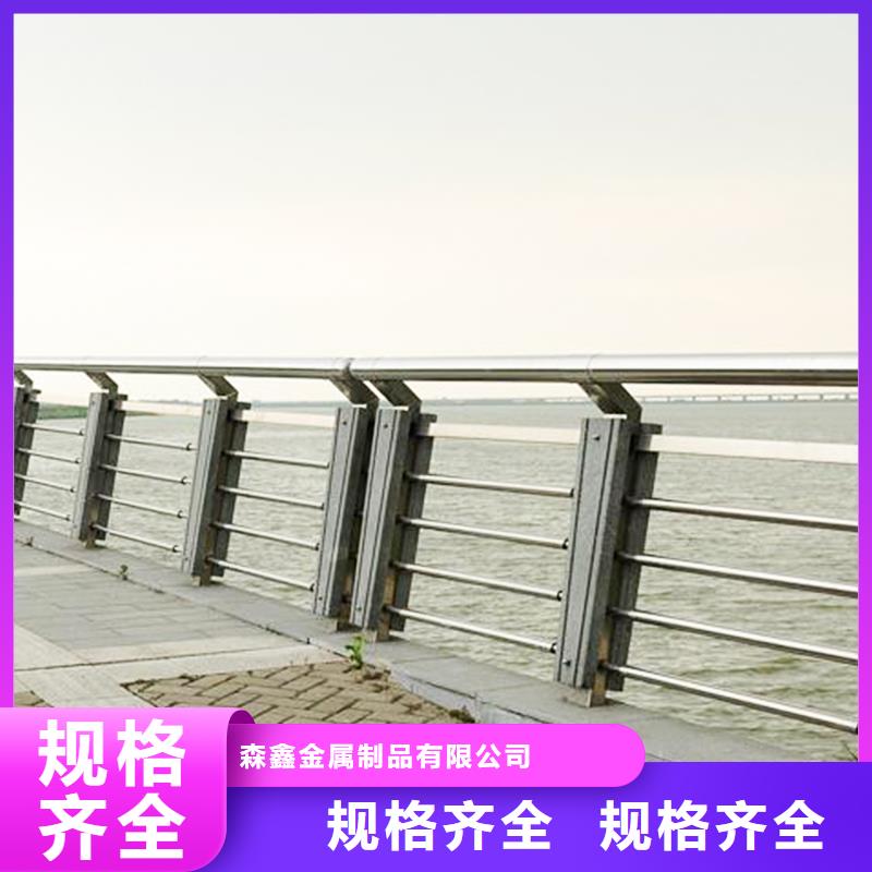 不銹鋼復合管護欄多年老廠家