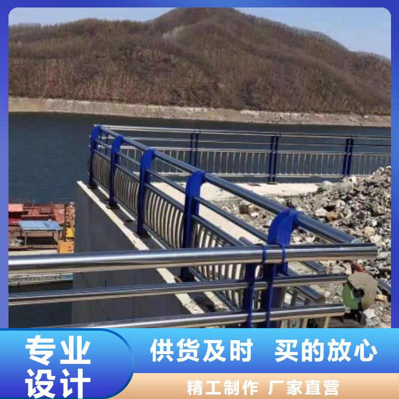 不銹鋼復合管防撞護欄優質售后