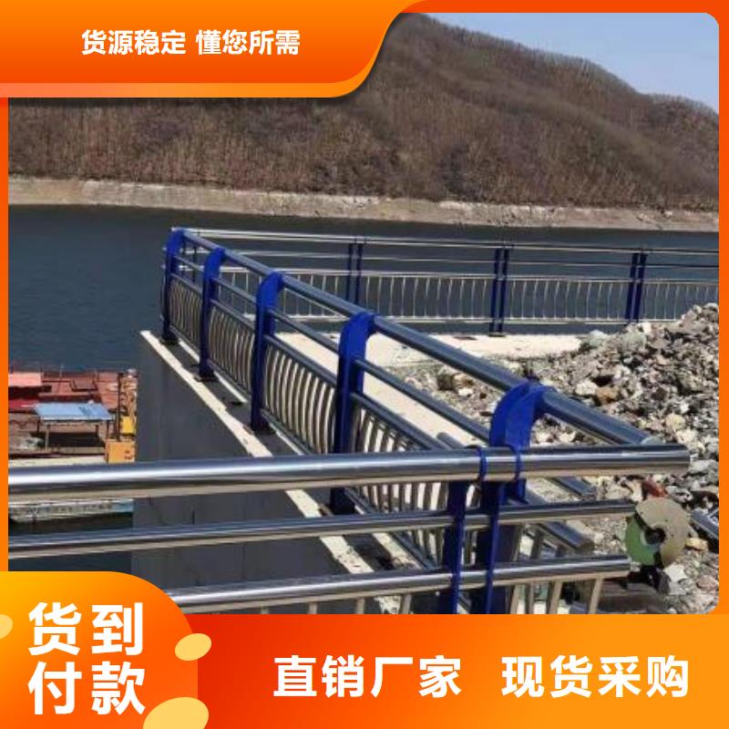 四橫梁防撞護欄市場價