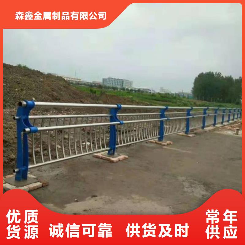 高鐵不銹鋼護欄廠家價格