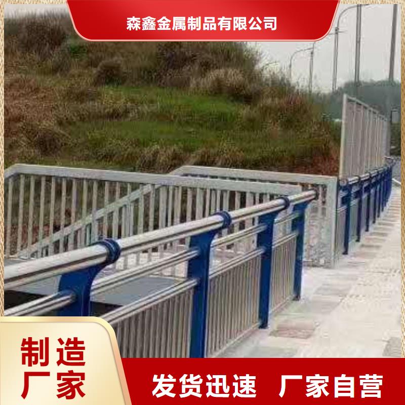批發304不銹鋼復合管欄桿的生產廠家