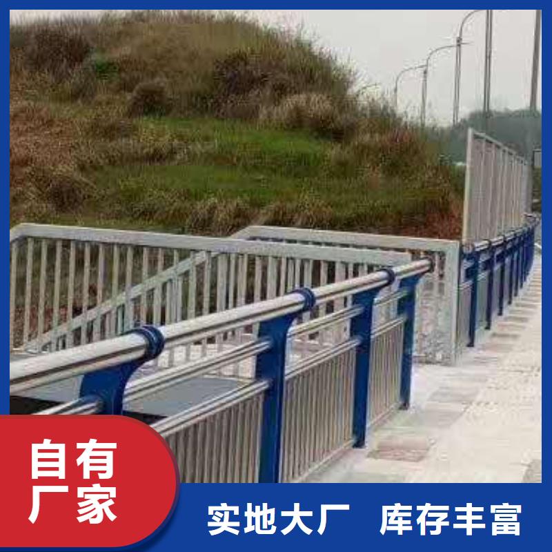 方城縣景區不銹鋼復合管護欄型號全