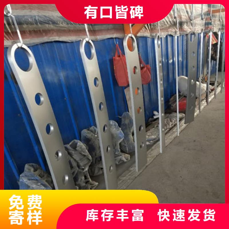 不銹鋼復(fù)合管橋梁護(hù)欄廠家低價(jià)走貨
