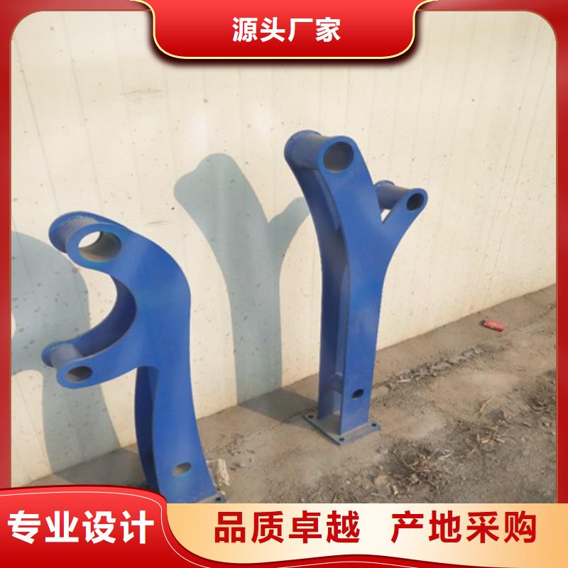 不銹鋼復合管防撞護欄優質售后