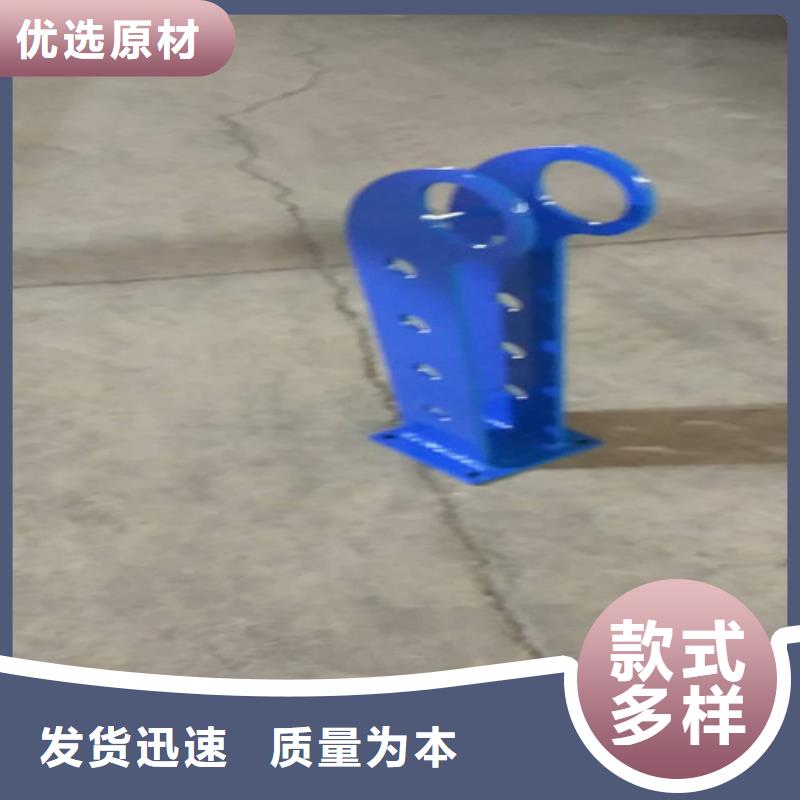 道路護欄制作材料
