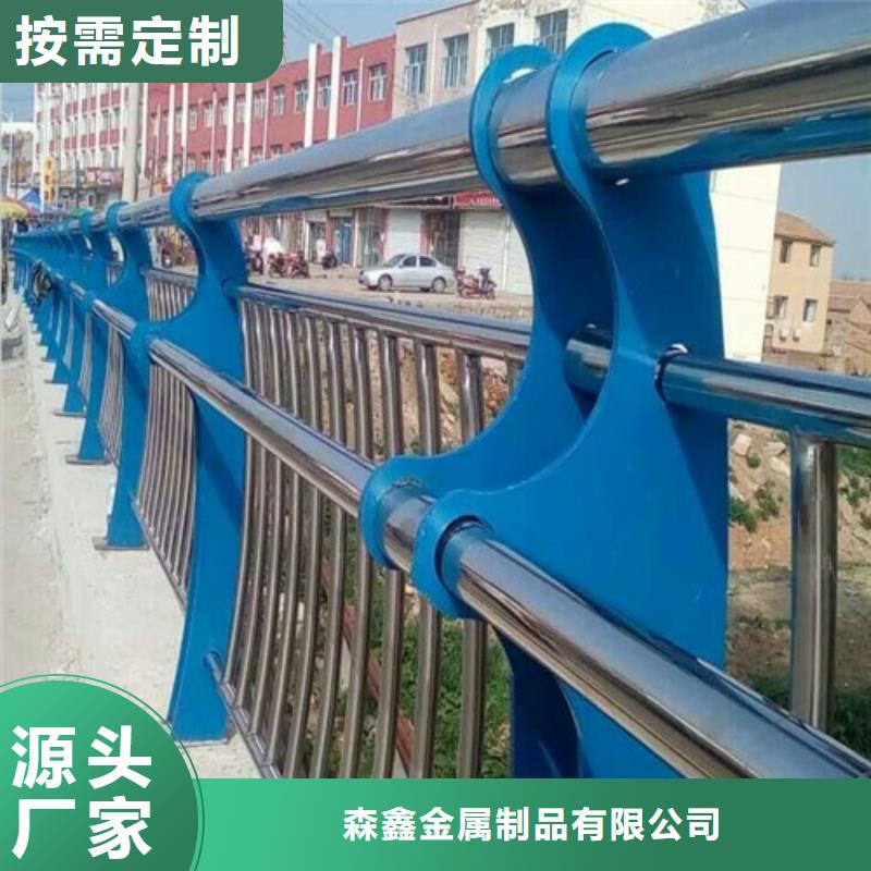 桥梁护栏视频-阿拉善|鄂尔多斯|乌兰察布|乌海|赤峰|呼和浩特森鑫桥梁护栏_ 森鑫金属制品(呼伦贝尔市分公司)
