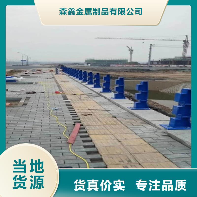 鎮(zhèn)安縣不銹鋼復(fù)合管防撞護欄信譽保證