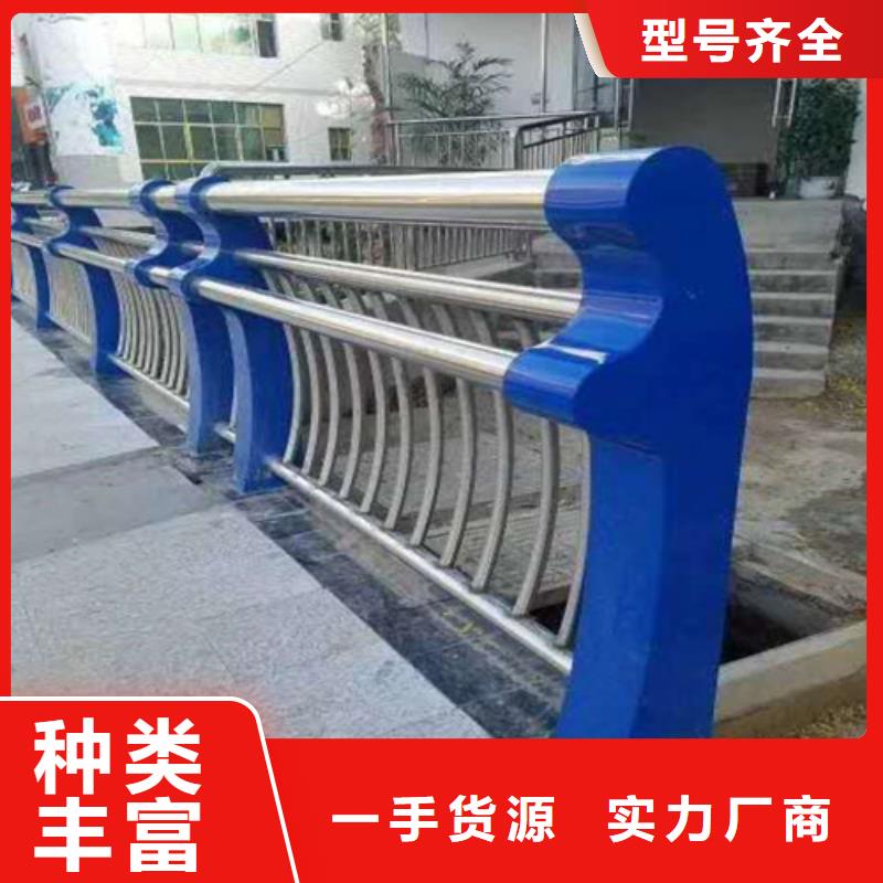 蔡甸區不銹鋼碳素鋼復合管欄桿廠家在哪里