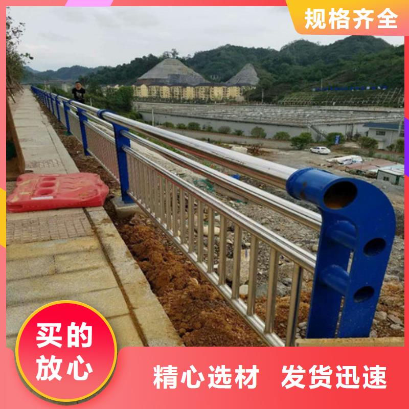護(hù)欄2-景觀護(hù)欄廠家采購(gòu)無憂