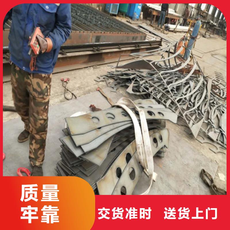 龍沙區人行道欄桿中心