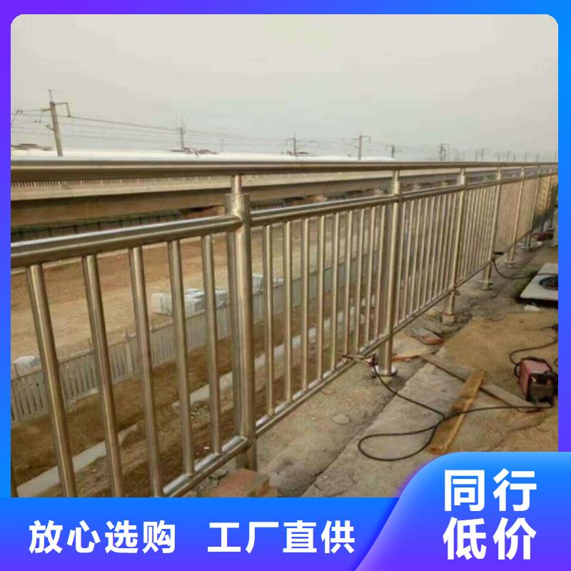 不銹鋼復(fù)合管護(hù)欄價格低交貨快
