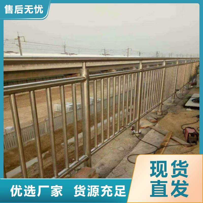 值得信賴的201橋梁欄桿經(jīng)銷商