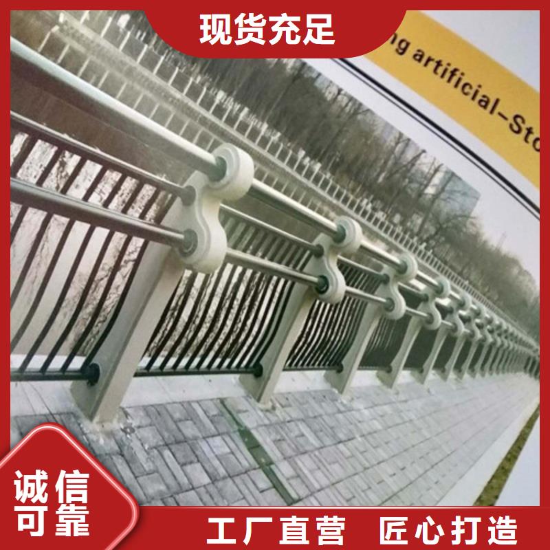 洛南縣不銹鋼復合管河道護欄不二之選