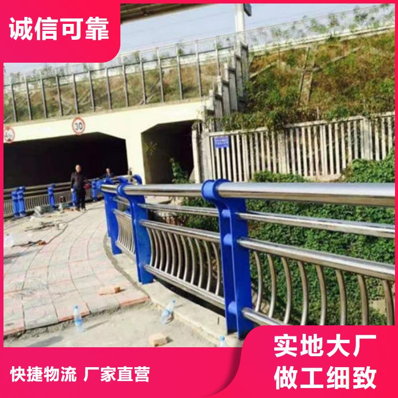 找201不銹鋼復合管橋梁護欄全國統一價