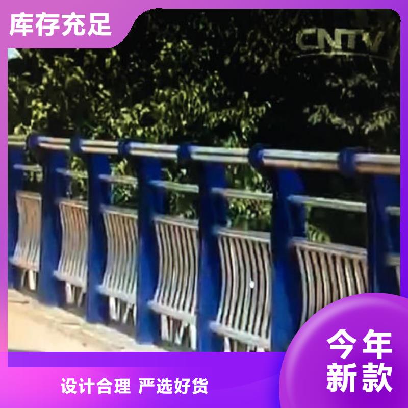 河道護欄銷往全國