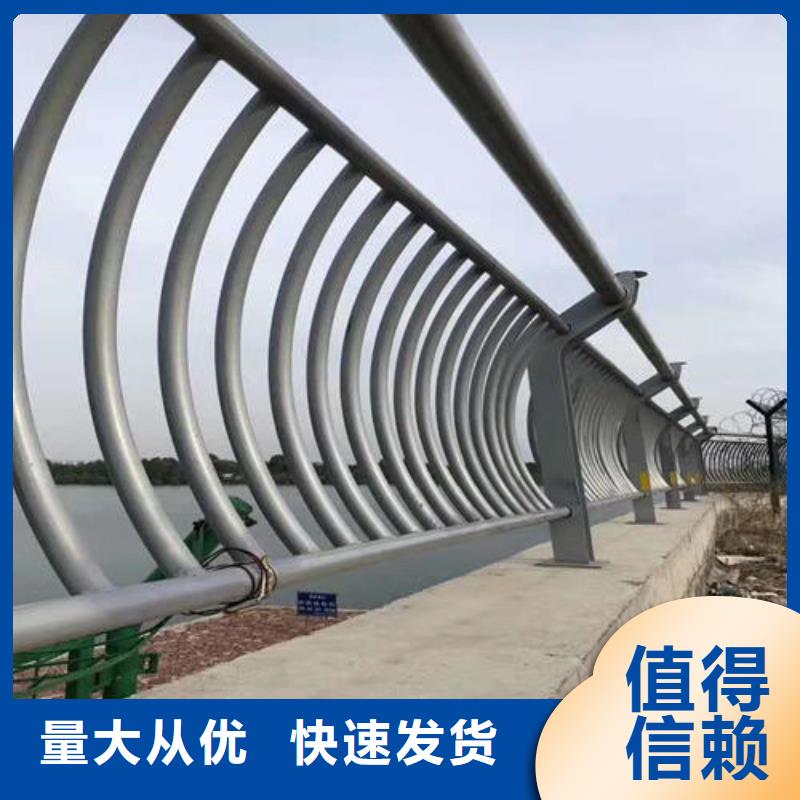 橋梁防撞護(hù)欄品質(zhì)過硬