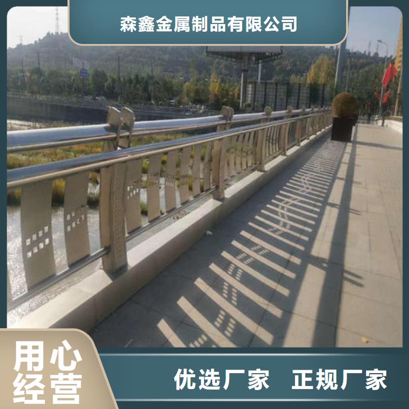 #橋梁防撞護(hù)欄#歡迎訪問