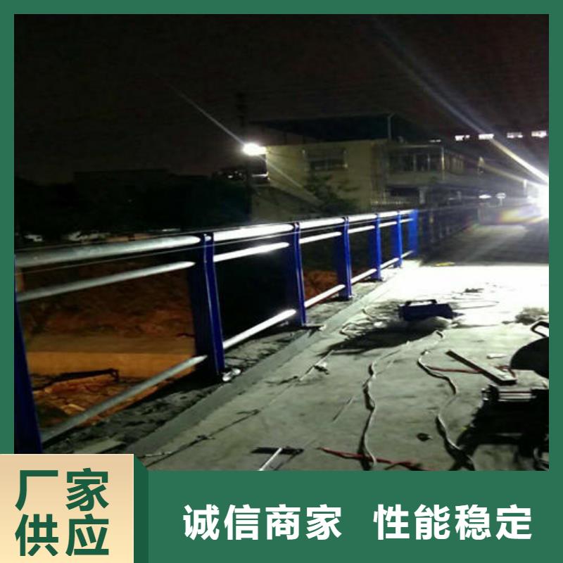護欄廠家距您較近
