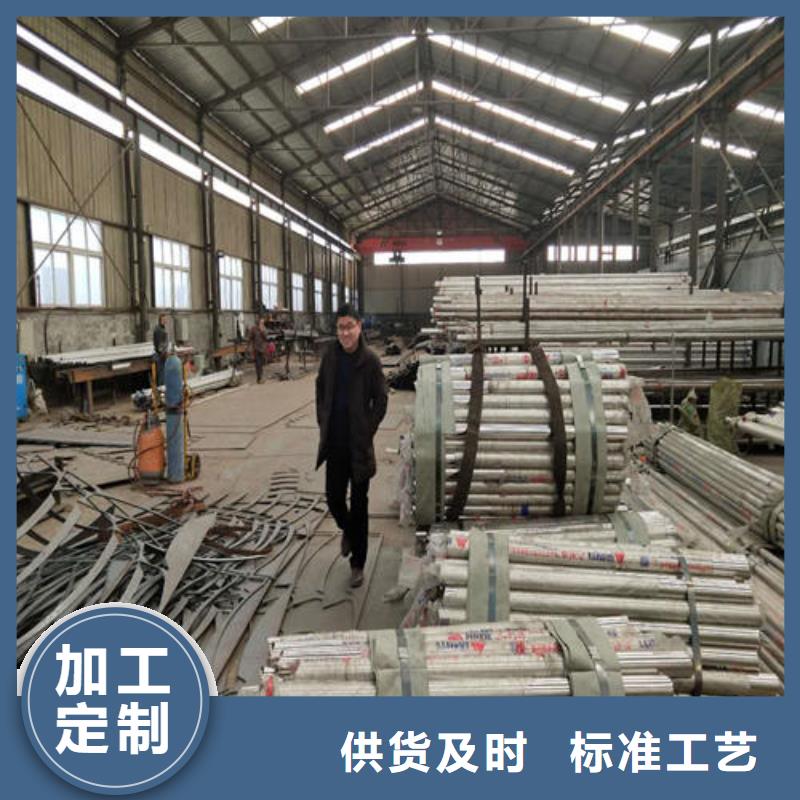 304不銹鋼復合管欄桿企業-大廠直銷