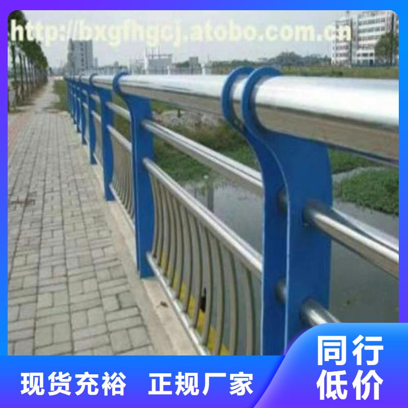 不銹鋼護(hù)欄廠家-專心做產(chǎn)品