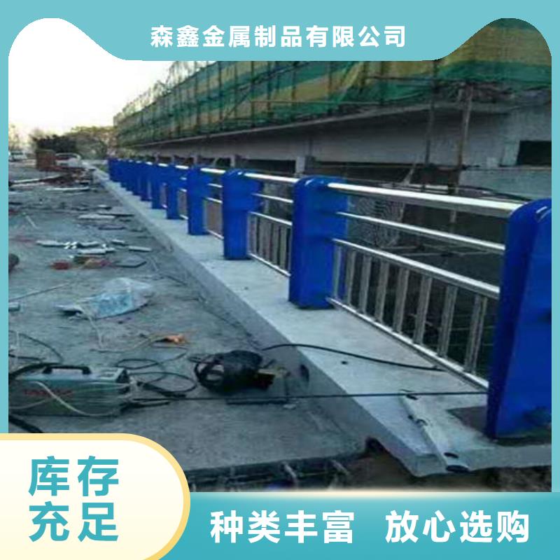 不銹鋼護(hù)欄-可送貨上門