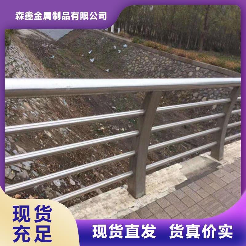 供應批發不銹鋼橋梁欄桿-價格優惠