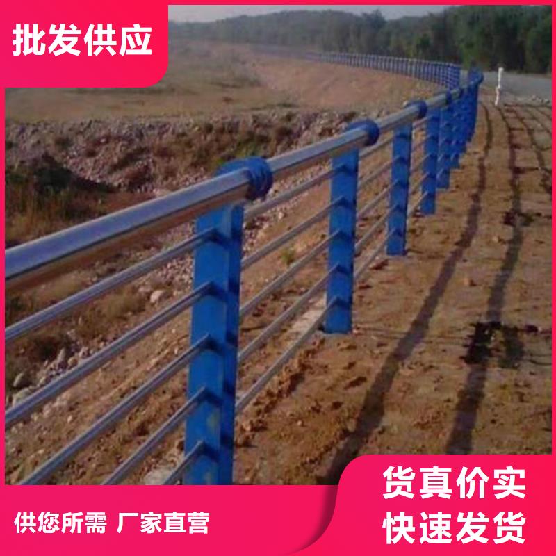 不銹鋼復合管防撞護欄優質售后