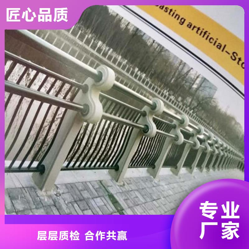 優(yōu)惠的河道護欄實力廠家