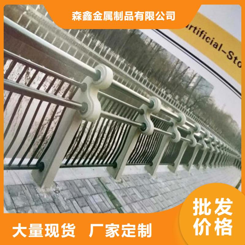桥梁护栏视频-阿拉善|鄂尔多斯|乌兰察布|乌海|赤峰|呼和浩特森鑫桥梁护栏_ 森鑫金属制品(呼伦贝尔市分公司)
