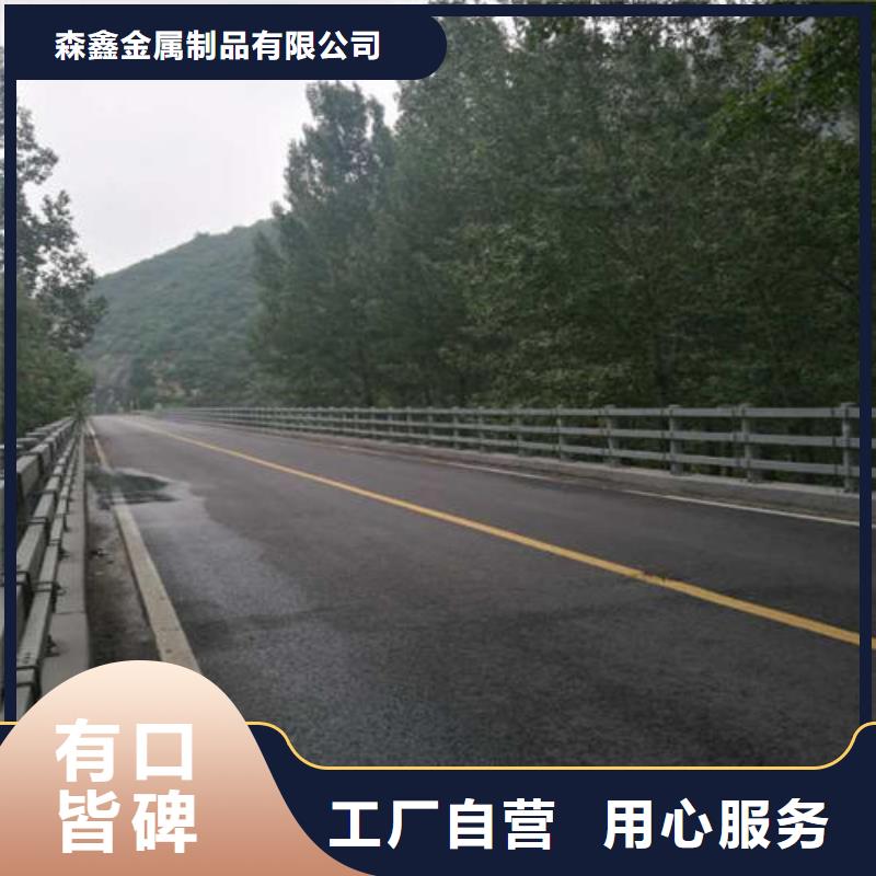 伊川縣Q235B防撞護欄廠家供應商