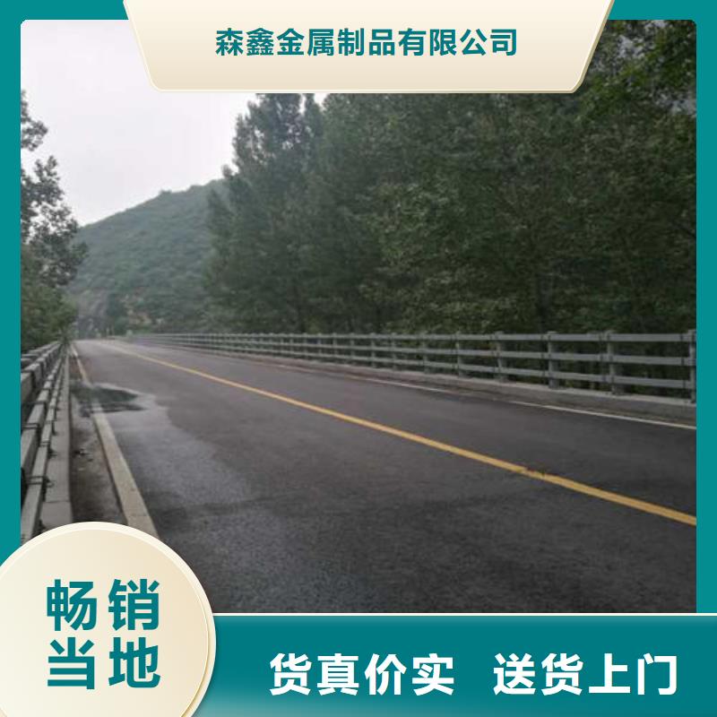 护栏2,河道护栏大厂家实力看得见