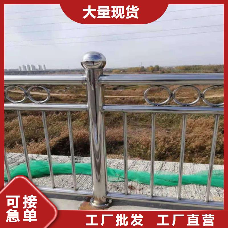 护栏2河道护栏厂家来图定制量大从优