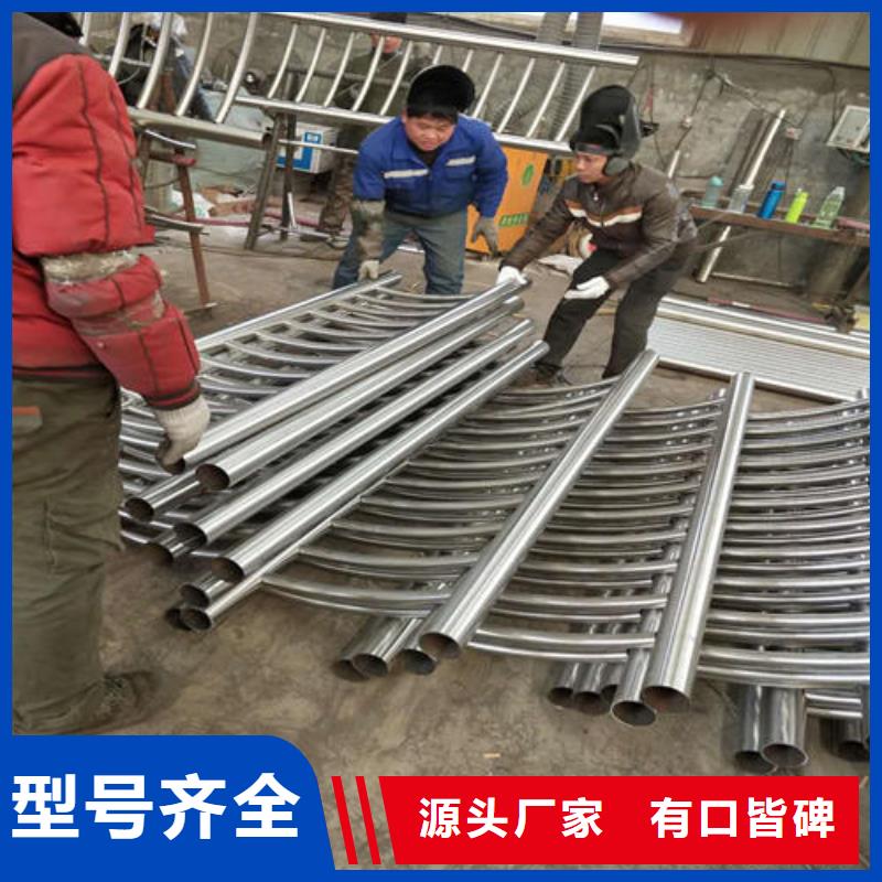 價格合理的304不銹鋼復合管護欄生產廠家