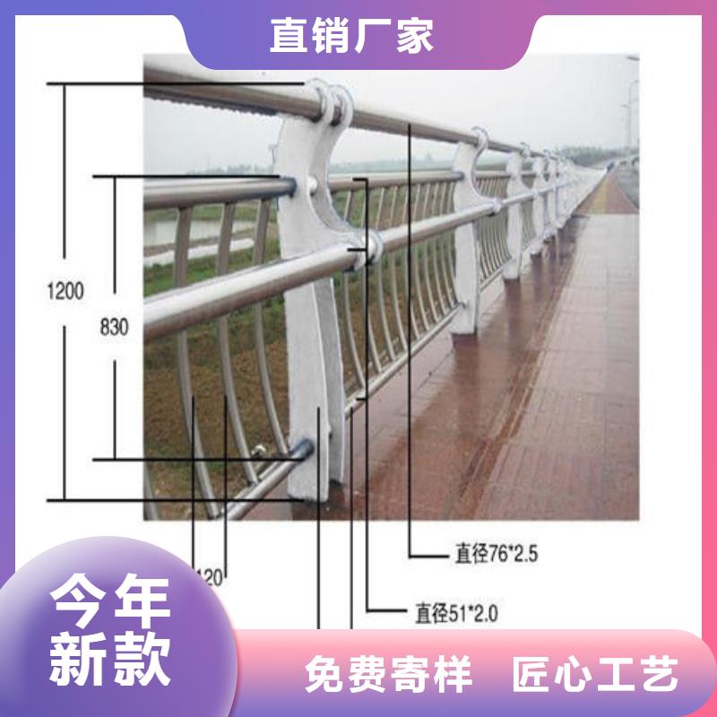 防撞護欄常年批發