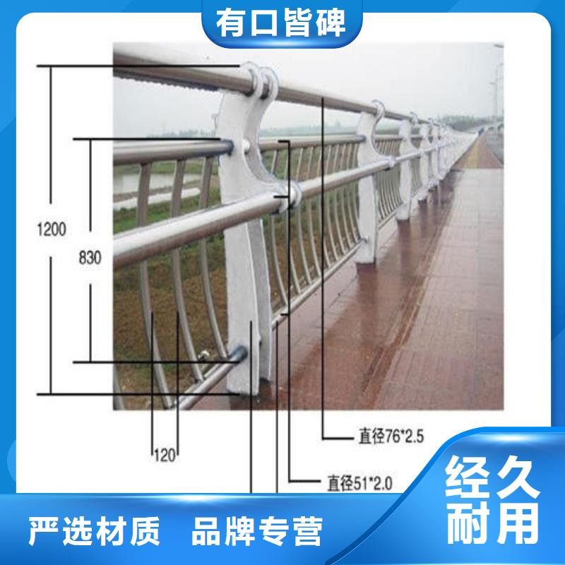 買不銹鋼復合管護欄【無中間商】