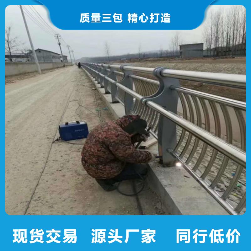 不銹鋼護(hù)欄-可送貨上門