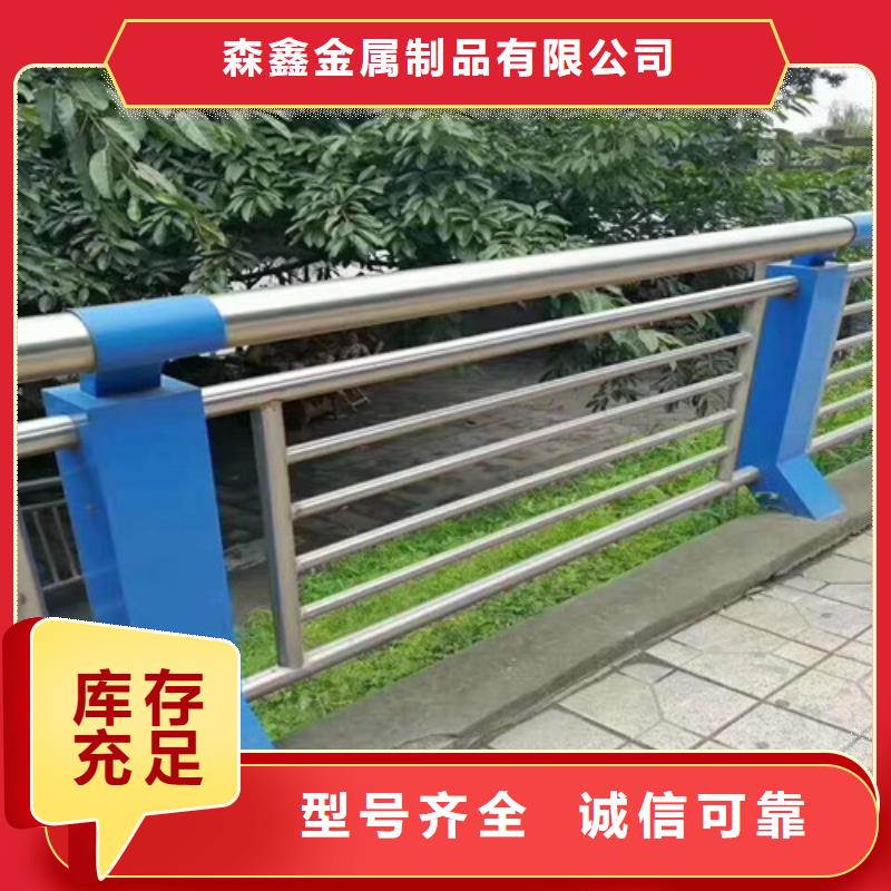 景觀護欄售后無憂大廠