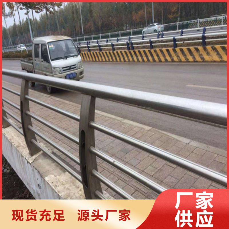 山海關(guān)區(qū)道路不銹鋼復(fù)合管護(hù)欄上門服務(wù)